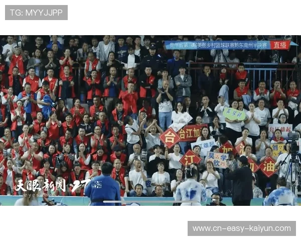 ✅体育直播🏆世界杯直播🏀NBA直播⚽- 湖南道县打造特色文旅品牌 以文旅融合富民兴城- sports