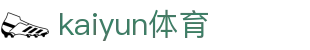 开云(Kaiyun)官方网站（中国）- 官网入口